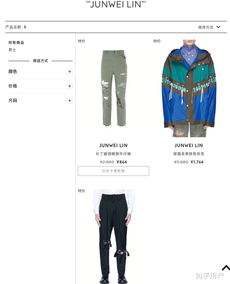 目前市场上有哪些充满设计感但小众的国际品牌服装